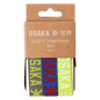 OSAKA Hockey | OSAKA Hockey Elastic Bracelets Pack | Elastic Bracelets Pack - Yang | Total Hockey