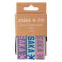 OSAKA Hockey | OSAKA Hockey Elastic Bracelets Pack | Elastic Bracelets Pack - Yin | Total Hockey